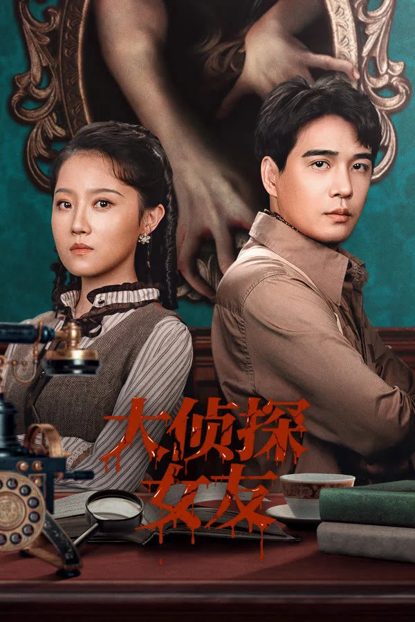 Xem Phim Bạn Gái Đại Trinh Thám Vietsub HD Online