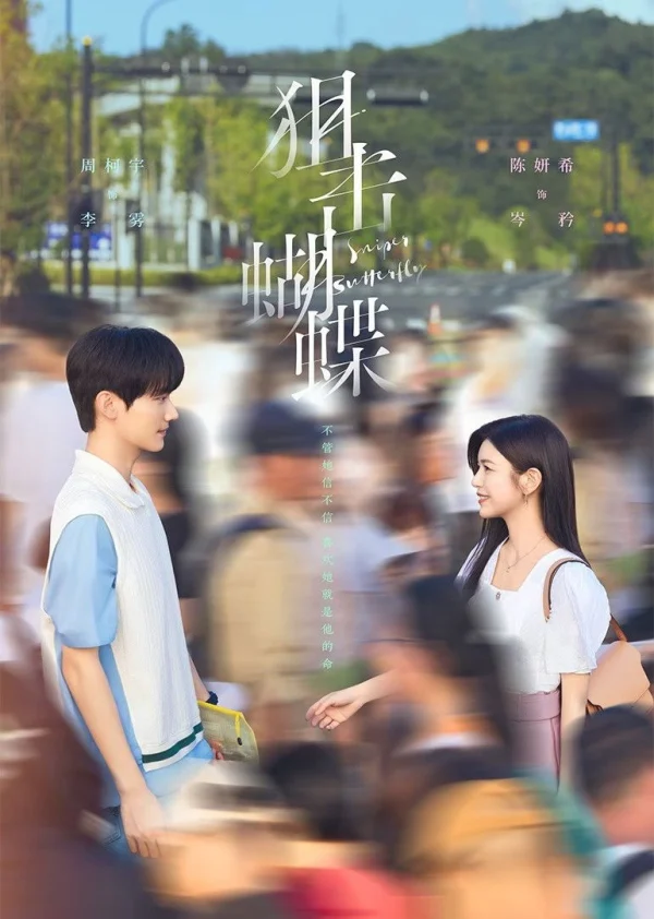 Xem Phim Ngắm Bắn Hồ Điệp Vietsub HD Online